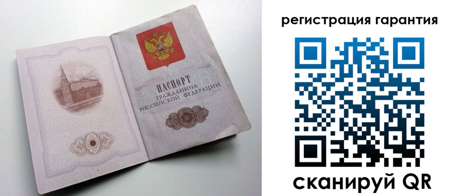 временная регистрация адрес в Тавде