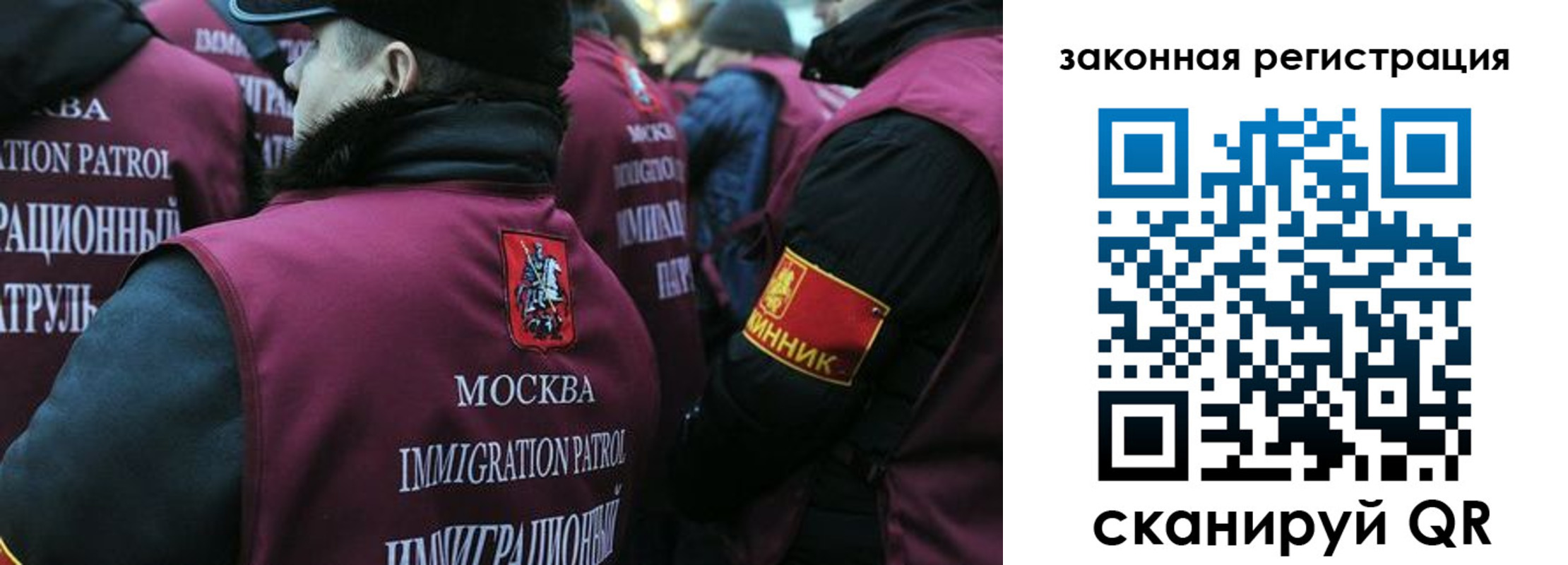 миграционный учет в Тавде