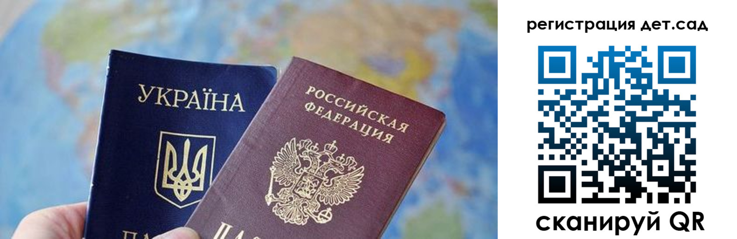 прописка для кредита в Тавде